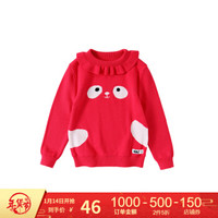 pencilclub 铅笔俱乐部 女童套头毛衣  梅红 90cm