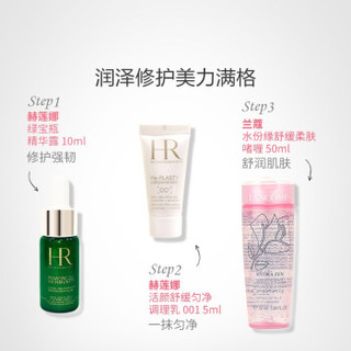 my BEAUTY BOX 欧莱雅集团小美盒 水润沁养盒（HR绿宝瓶10ml+绷带CC霜5ml+兰蔻水份缘啫喱50ml等）