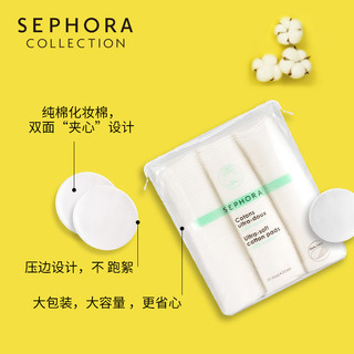 SEPHORA 丝芙兰 亲肌柔肤化妆棉卸妆棉湿敷225片/包