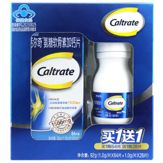 Caltrate 钙尔奇 氨糖软骨素加钙片 64片+28片