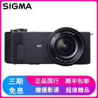 SIGMA 适马 DP Quattro 系列 便携式数码相机