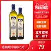 Clemente 克莱门特 DOP级别 初榨橄榄油 Manfredi 750ml*2瓶