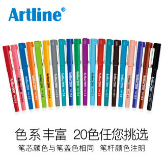 Artline 旗牌 针管笔 0.4mm 黑色 12支/盒