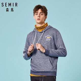 Semir 森马 Semir 森马 19057161209 男士连帽衫