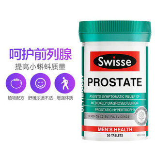 Swisse 瑞思 前列腺保健片 50粒