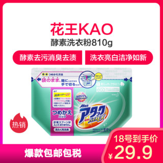 KAO 花王 酵素洗衣粉 替换装 900g