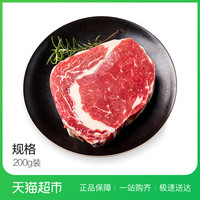 Greenlea 新西兰眼肉牛排 200g   