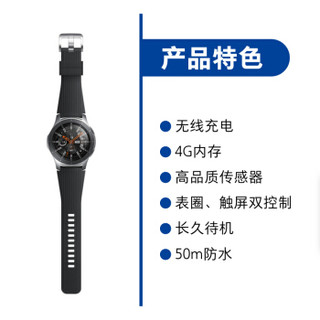 SAMSUNG 三星 Galaxy Watch 智能手表