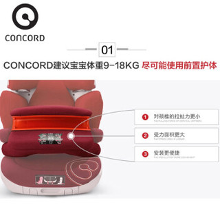 CONCORD 康科德 儿童安全座椅 XT-PRO2018款