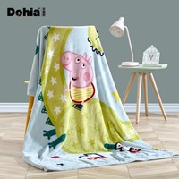 Dohia 多喜爱 小猪佩奇之出发吧恐龙 法兰绒毯 150*200cm