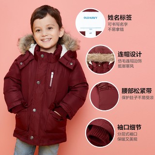 OLD NAVY 285685W 男幼童加绒外套