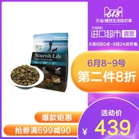 NURTURE PRO 纯然密码 宠物狗粮 三文鱼成犬粮 5.7kg