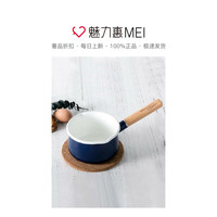 GOURMET KITCHEN 淳彩单把搪瓷奶锅 1.3L