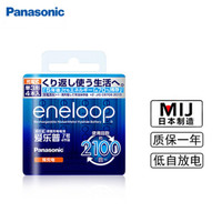 eneloop 爱乐普 7号 BK-4MCCA/4W 高性能镍氢充电电池 4节