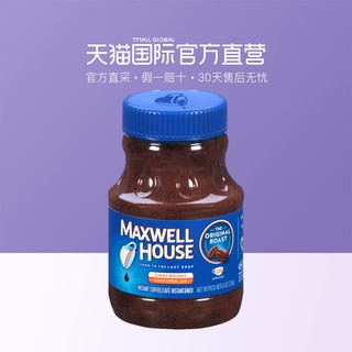 Maxwell House 麦斯威尔 100％纯黑速溶黑咖啡 227g