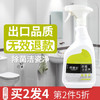 优洁士 瓷砖清洁剂 600ml