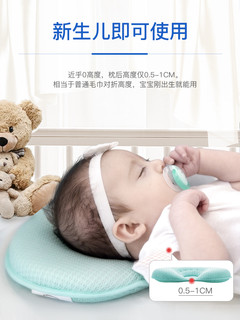 哈卡达 新生儿矫正头型定型枕  米白色