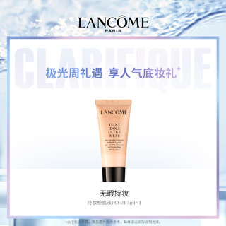 LANCOME 兰蔻 菁纯唇膏 圣诞限量款 3.4g