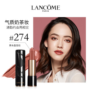 LANCOME 兰蔻 菁纯唇膏 圣诞限量款 3.4g