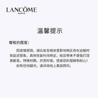 LANCOME 兰蔻 菁纯唇膏 圣诞限量款 3.4g