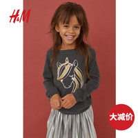 H＆M HM0618398 女童针织衫