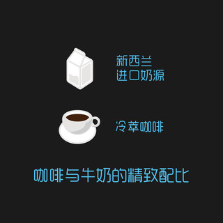 NEVER COFFEE 冰酿冷萃拿铁咖啡 300ml*3瓶