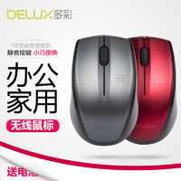 DeLUX 多彩 M321 无线静音鼠标 黑色