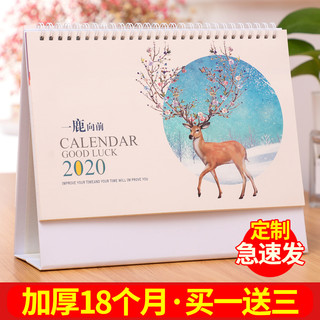 Muulee 木雷 2019年台历 富贵猪年