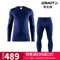 CRAFT 红标贴身层舒适系列 运动内衣 深蓝色 170