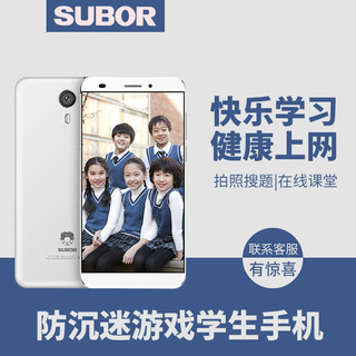 subor 小霸王 S16 智能学习手机 土豪金 2g+32g