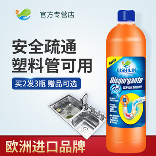 DISHILIN 蒂诗琳 管道疏通剂 1L