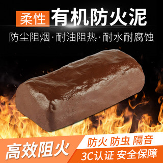 LPMNSD 梅尼诗德 密封胶泥 450g