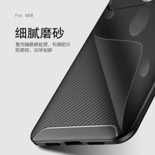 mtuo 米拓 透明探索版防摔硅胶手机壳 黑色/小米8标准版