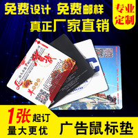 Tix boost 鼠标垫 21*26cm 多款可选