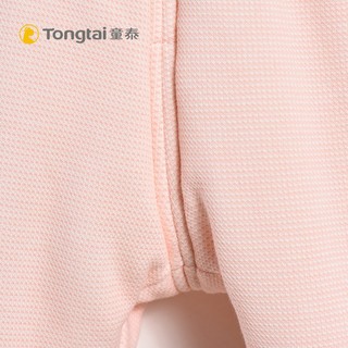 Tong Tai 童泰 婴儿夹棉套装