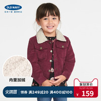 OLD NAVY 儿童灯芯绒外套