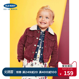 OLD NAVY 儿童灯芯绒外套