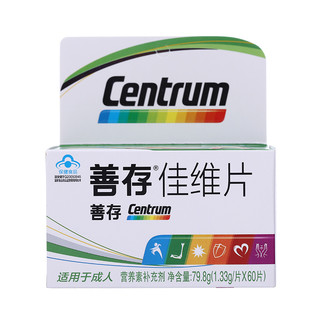 Centrum 善存 R佳维片 1.33g*60片