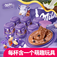 Milka 妙卡 旋妙杯 奥利奥饼干碎巧克力 20g*6杯