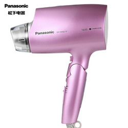 Panasonic 松下 EH-WNA1B 纳米水离子 电吹风机+凑单品