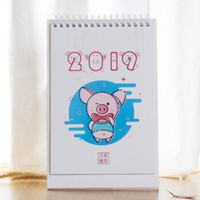 SPLENDID 亮丽 照片冲印 2019年定制照片台历 8寸*6张