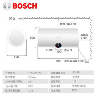 BOSCH 博世 TR5000T60-2 EH 60升 电热水器