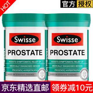 Swisse 斯维诗 瑞思 前列腺保健片 50粒