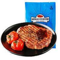 Kerchin 9科尔沁 西冷牛排 170g