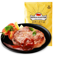 Kerchin 科尔沁 澳洲儿童牛排 130g
