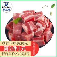 Kerchin 科尔沁 黑椒牛肉粒 150g*5袋 