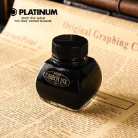 PLATINUM 白金 INKG-1500 碳素墨水 60ml 三色可选