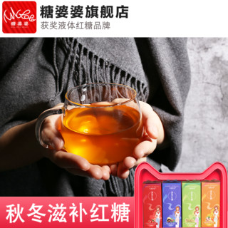 糖婆婆 液体红糖姜茶 180g（10条）