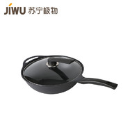 苏宁极物 JWGJ3002 欧式不粘炒锅 32CM