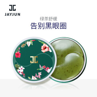 JAYJUN 水光绿茶修护眼膜 60片